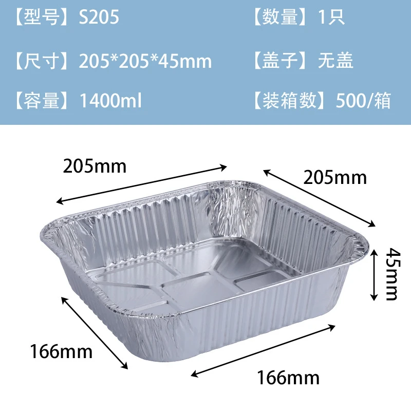 锡纸盒烧烤外卖快餐打包盒焗饭盖饭一次性带盖铝箔加厚锡纸盖餐盒