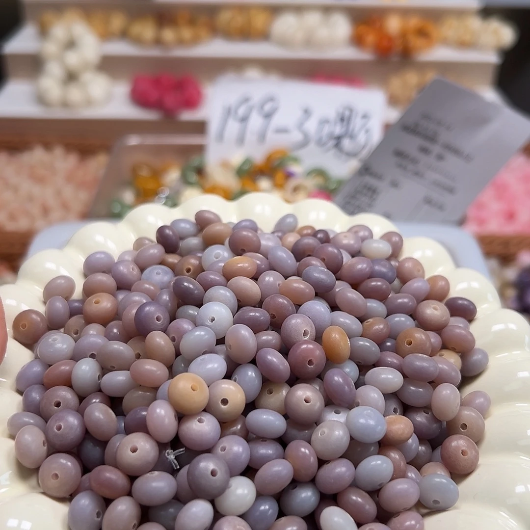 手串菩提根/象牙果微瑕卡9炫彩紫算盘150颗