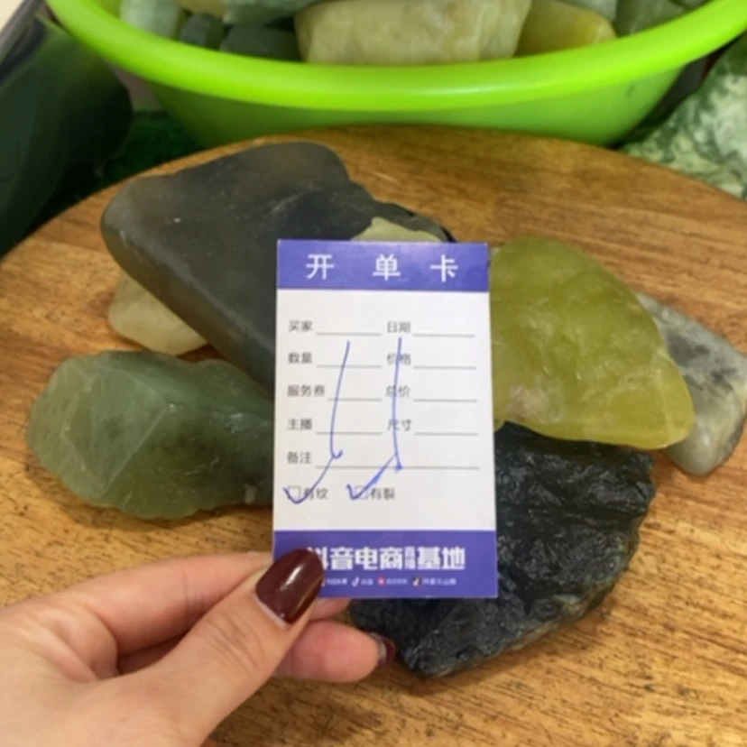 【闪购商品】蛇纹石玉珠宝奇石未镶嵌山*