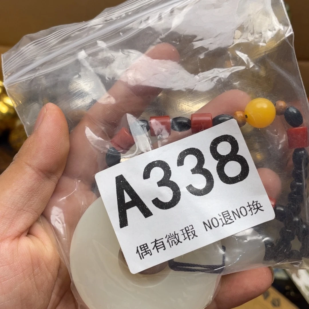 高***手000000000编号338