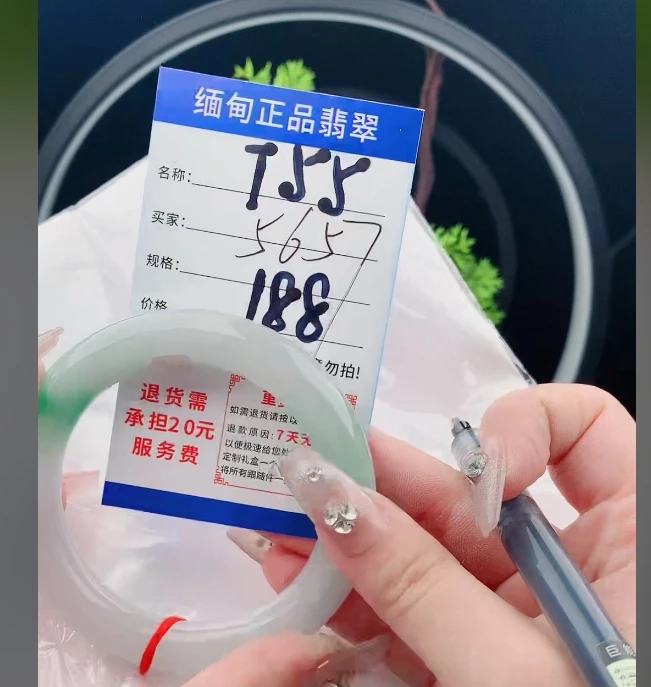 T55【正品 缅甸翡翠】实物以直播间为准微色差