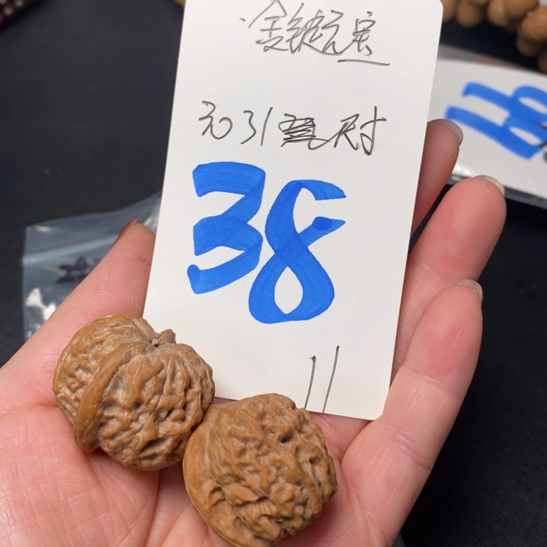 文玩核桃吊坠金锭