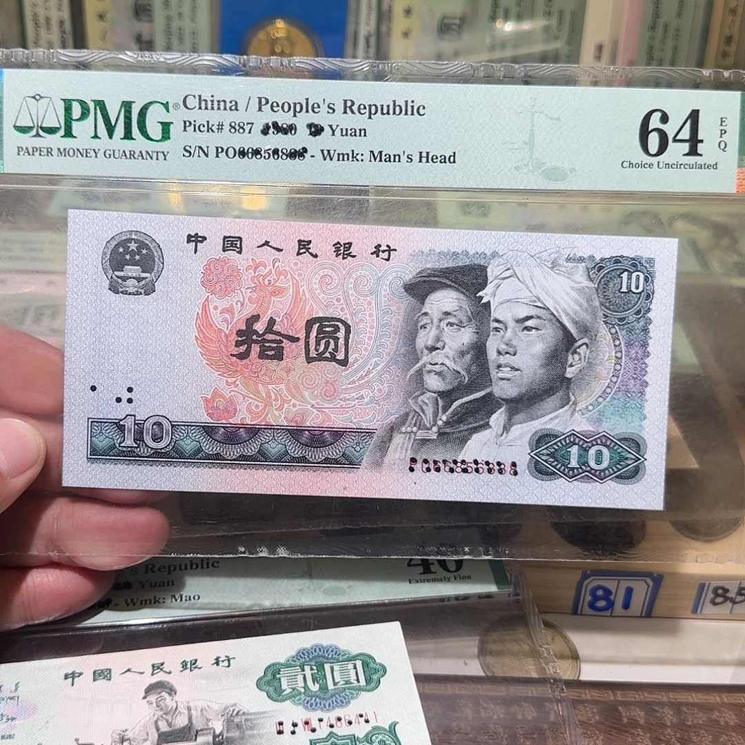 退市纸币如图000001