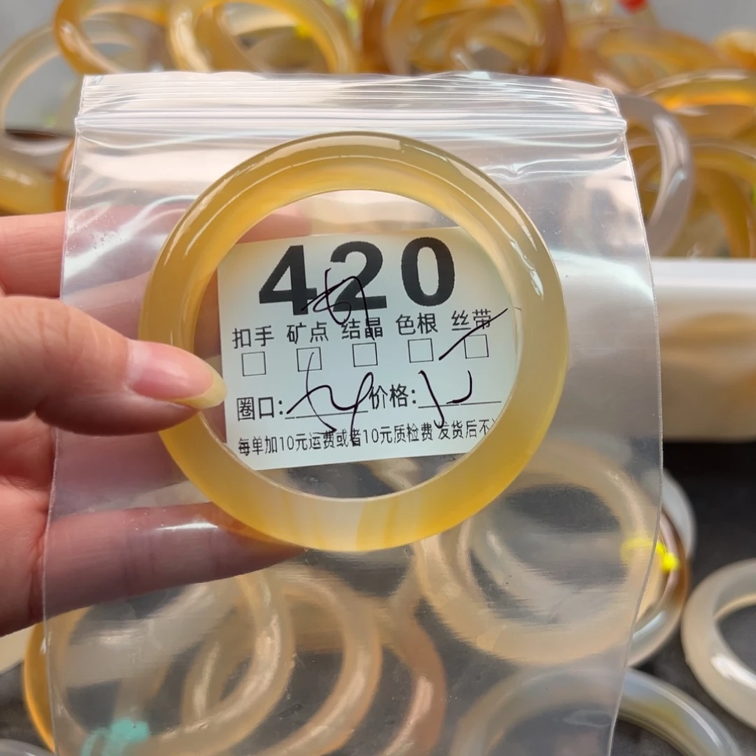 玛瑙/玉髓未镶嵌手镯420