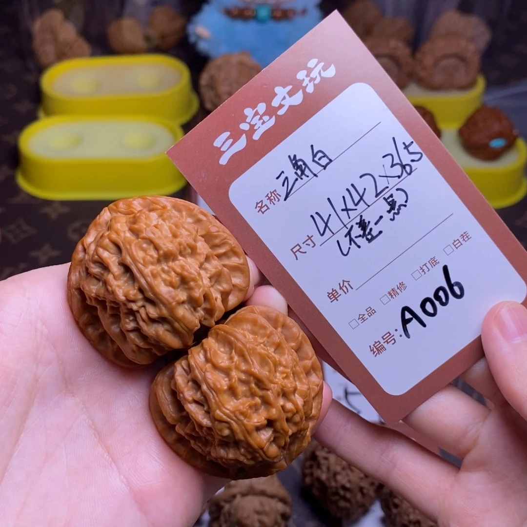 把件文玩核桃41三角白A006