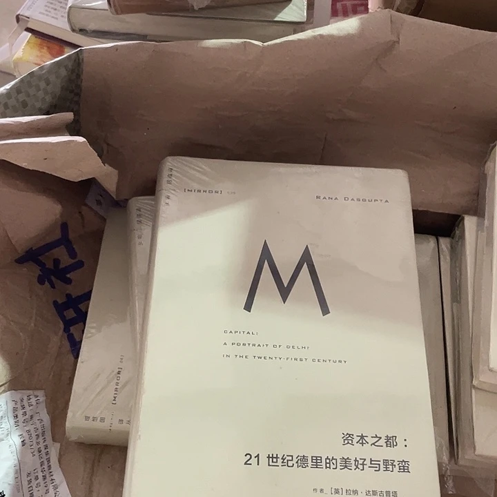 资本之都微瑕微瑕