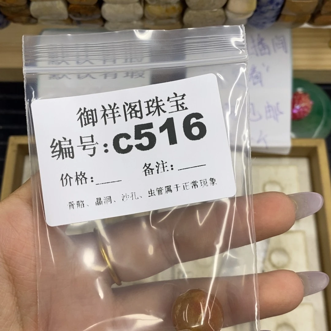 合金硅化珊瑚戒指有****饭