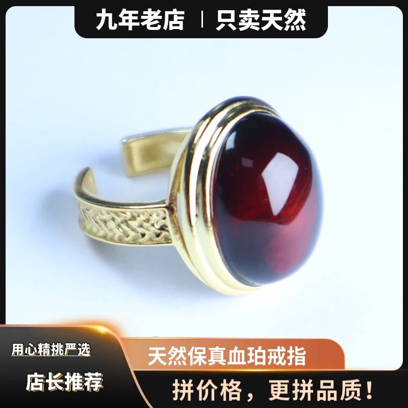 新品简约天然琥珀血珀戒指女士S925重银镶嵌净水无杂裂高级感轻奢