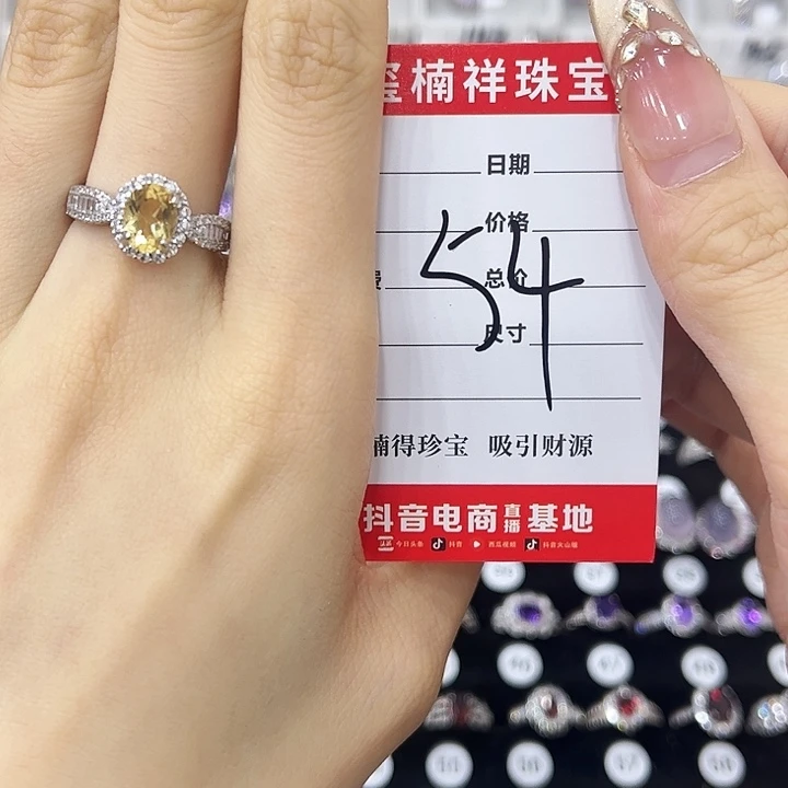 ****ง银S925镶嵌黄晶戒指