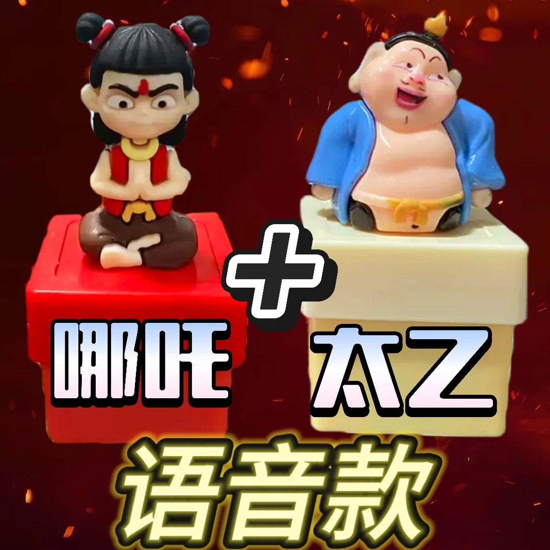 解压网红同款太乙真人你打我撒语音按键钥匙扣创意玩具包包挂件