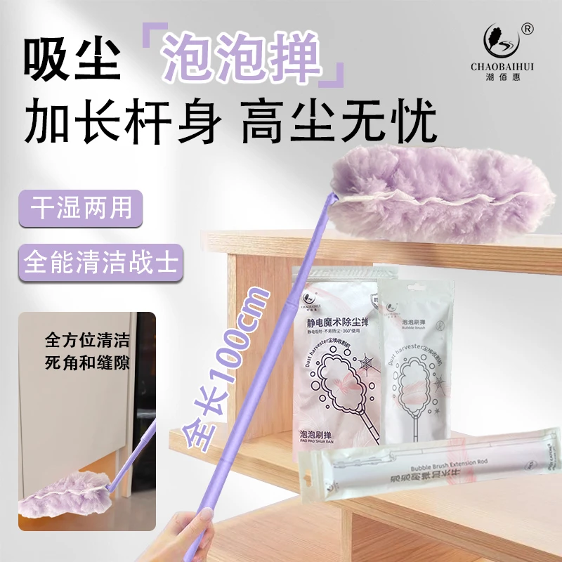 伸缩防静电吸尘鸡毛掸子可弯曲折叠吸附除尘掸扫灰汽车家用清洁DR
