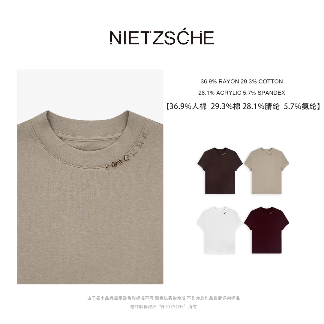 Nietzsche｜云朵T｜加厚金品仿羊绒手感超舒适短袖小半高领T恤62013