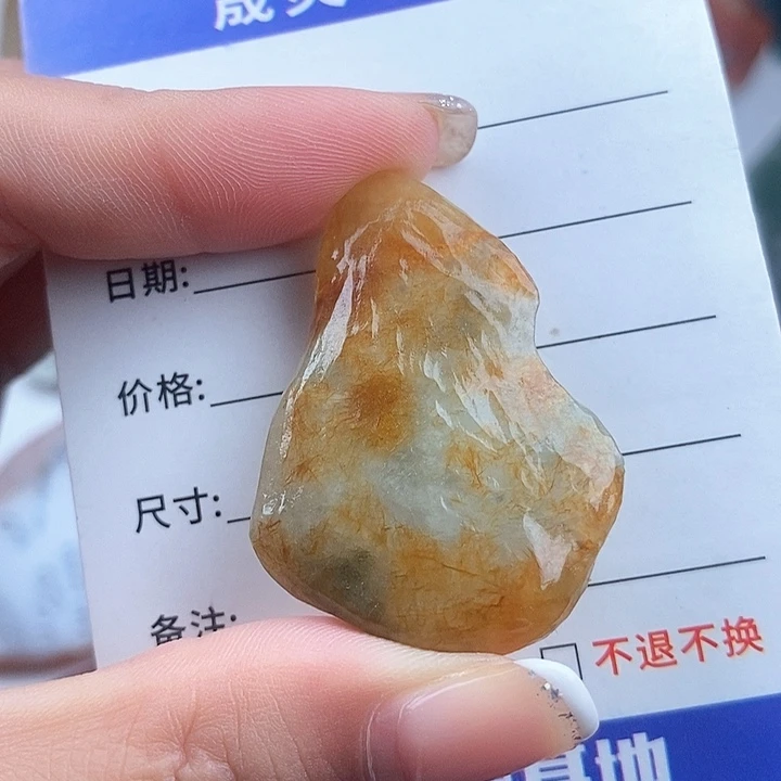 颈饰未镶嵌翡翠天然