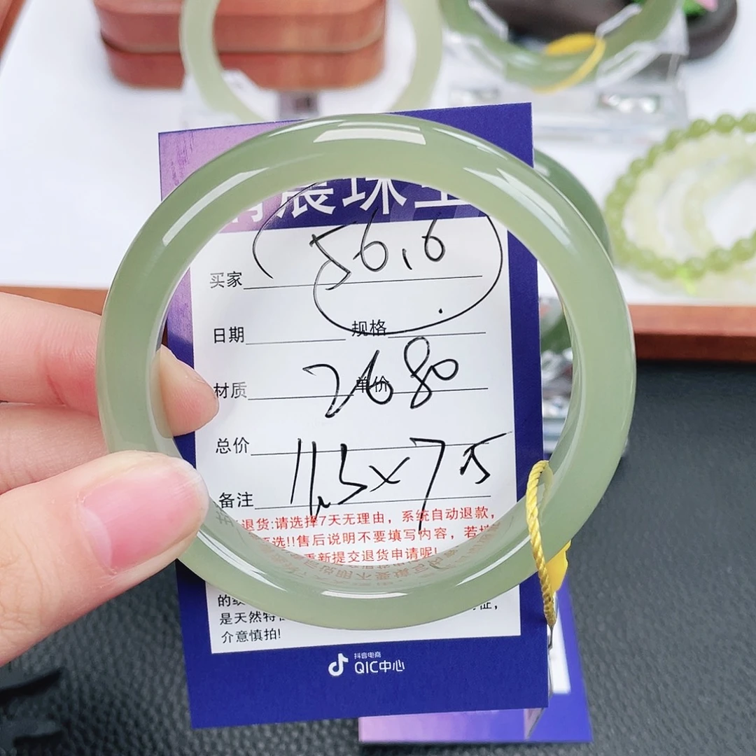 和田玉未镶嵌手镯