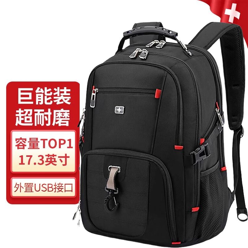 背包男双肩包超大容量外出旅行包商务时尚潮流出差电脑包学生书包