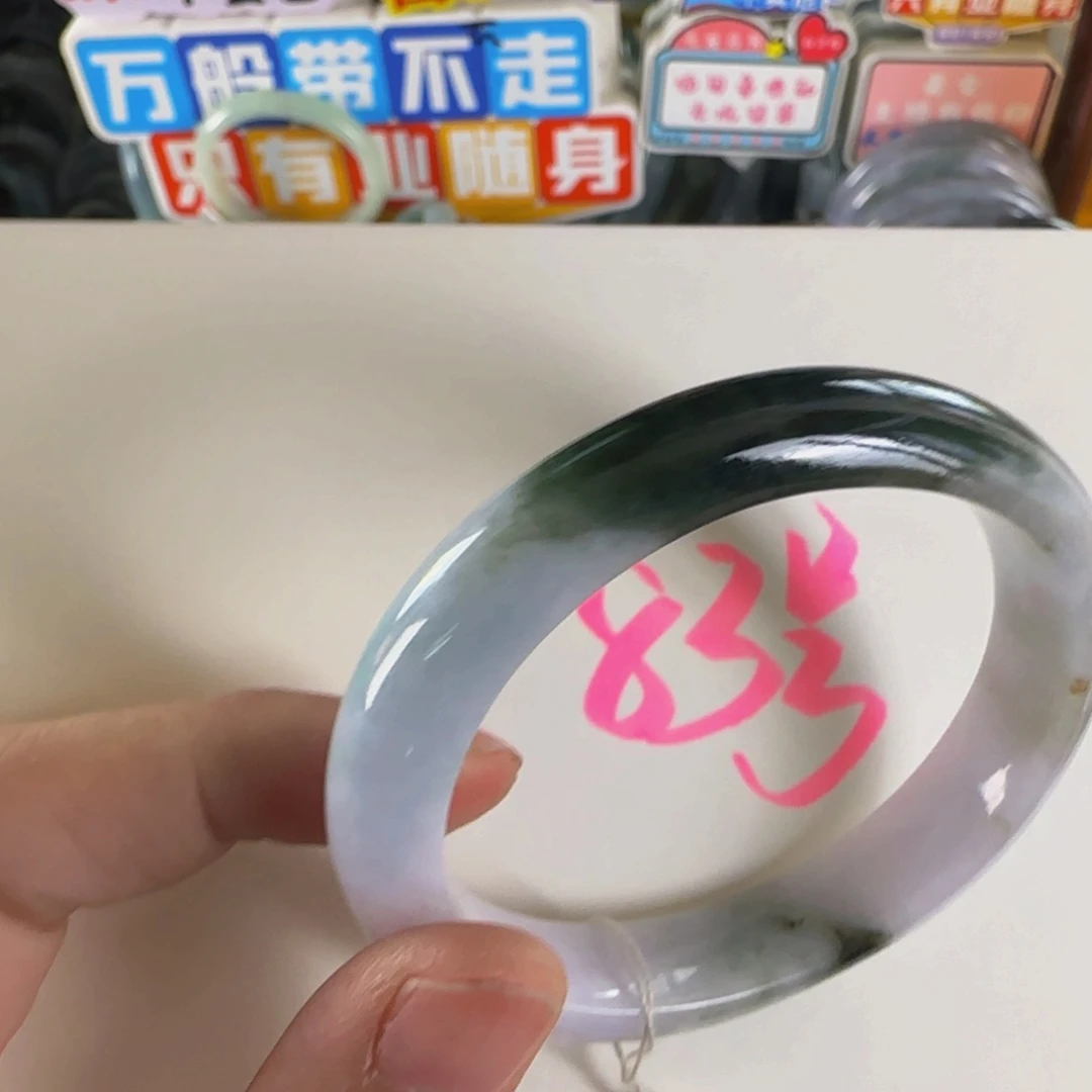 未镶嵌手镯翡翠老坑58。50。535455