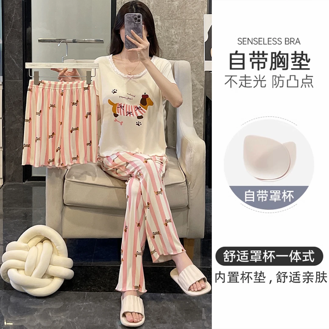 睡衣女夏季短袖长裤三件套装带胸垫大码凉感粉条纹狗家居服