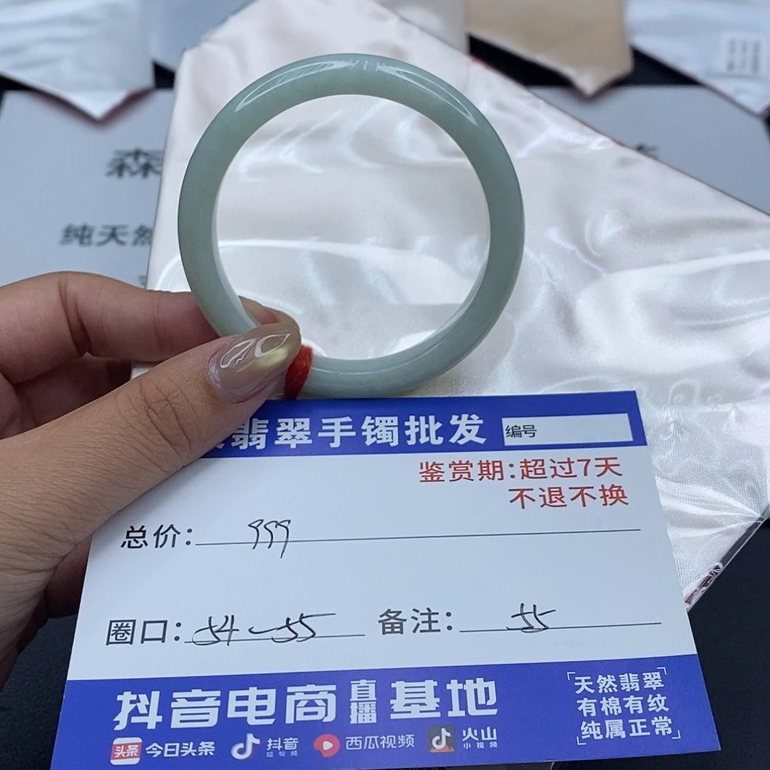 翡翠未镶嵌手镯百元手镯默认瑕疵