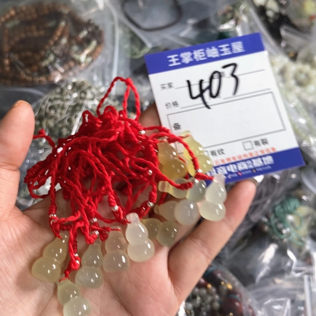 岫玉未镶嵌吊坠吊坠多样性，发一个