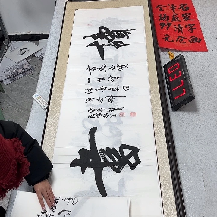 书法书法作品欣赏