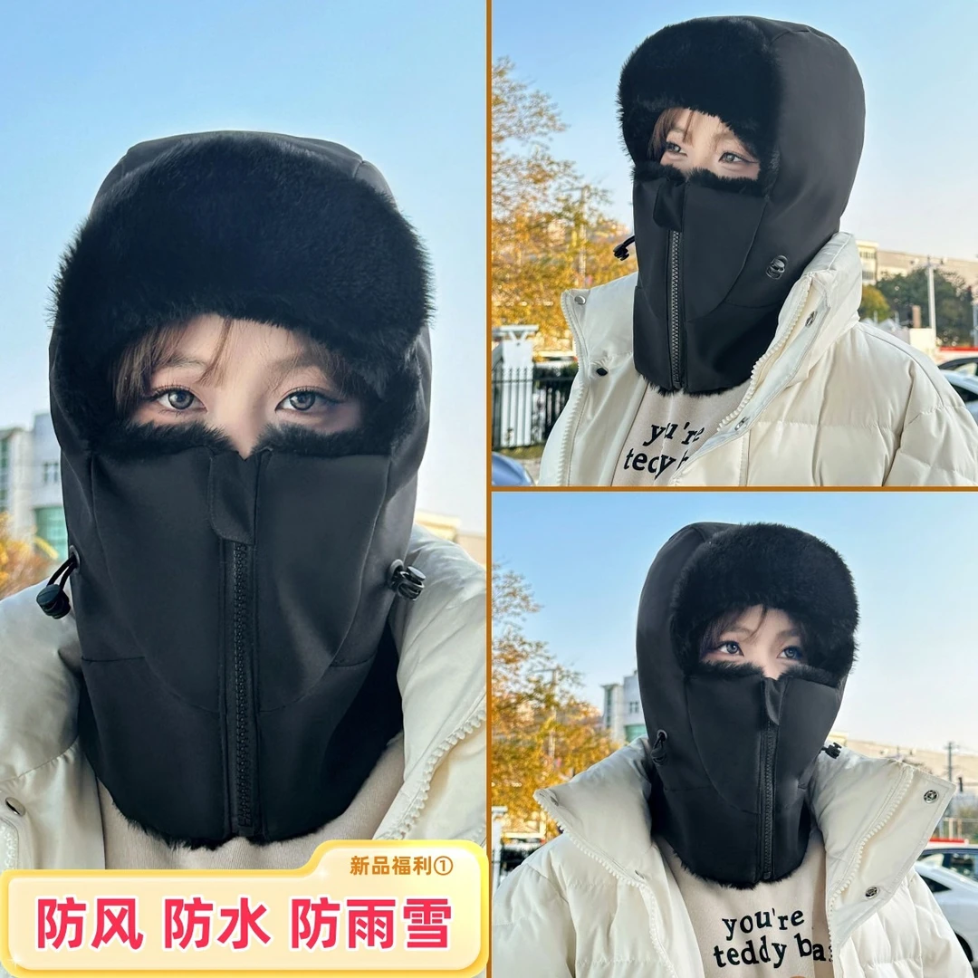 冬季骑车保暖神器防寒护全脸面罩加绒加厚护耳帽子女雷锋帽男棉帽