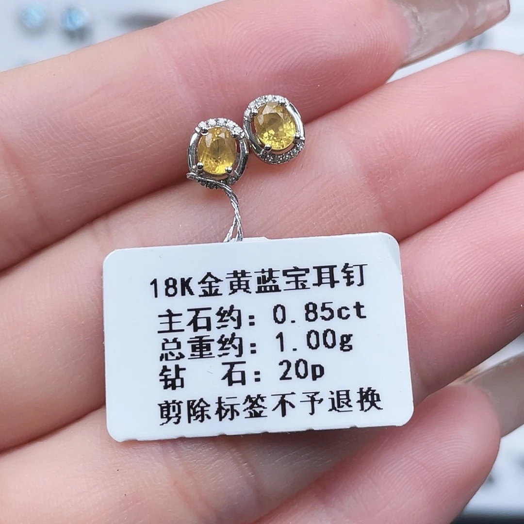 蓝宝石18K金镶嵌耳饰