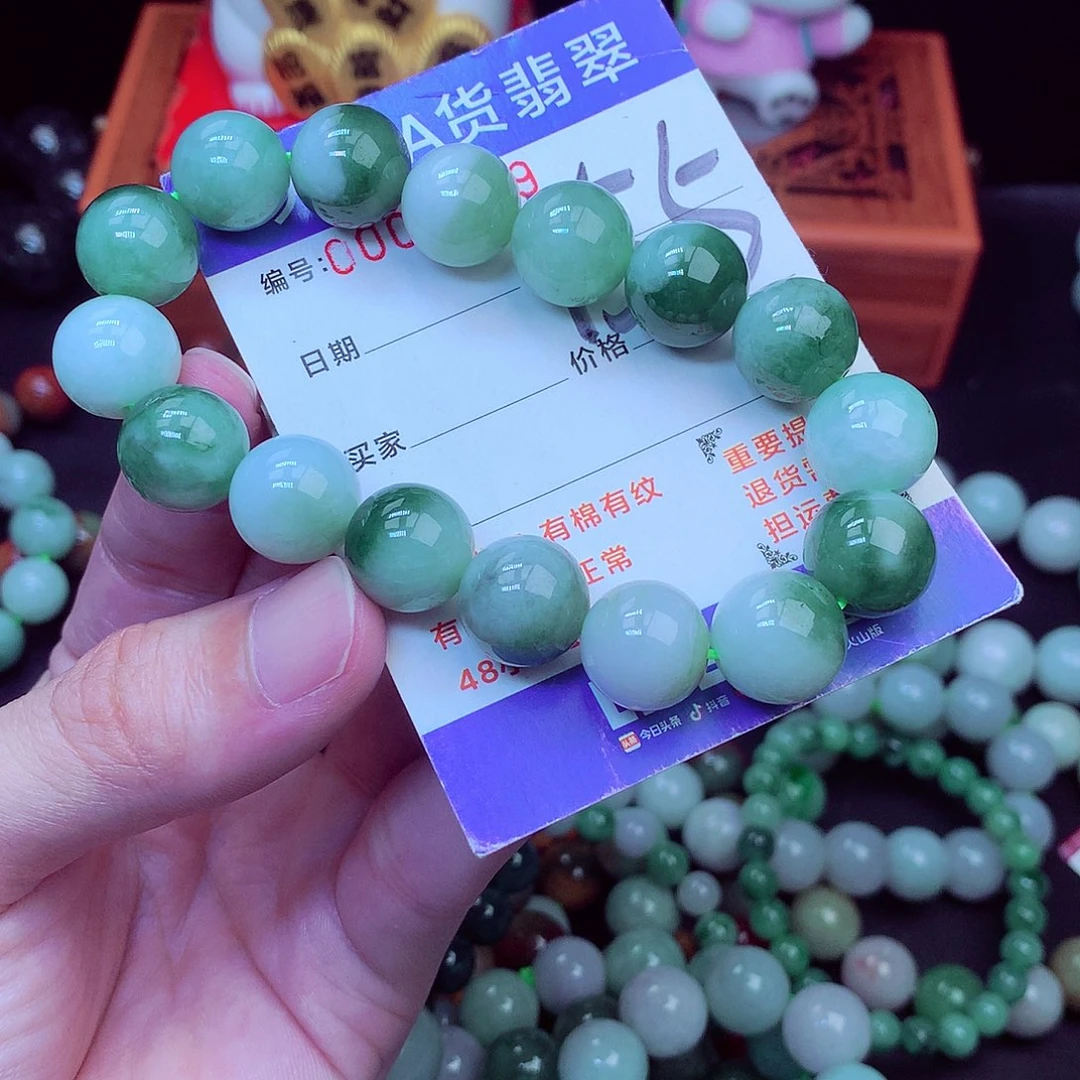 毛衣链未镶嵌翡翠