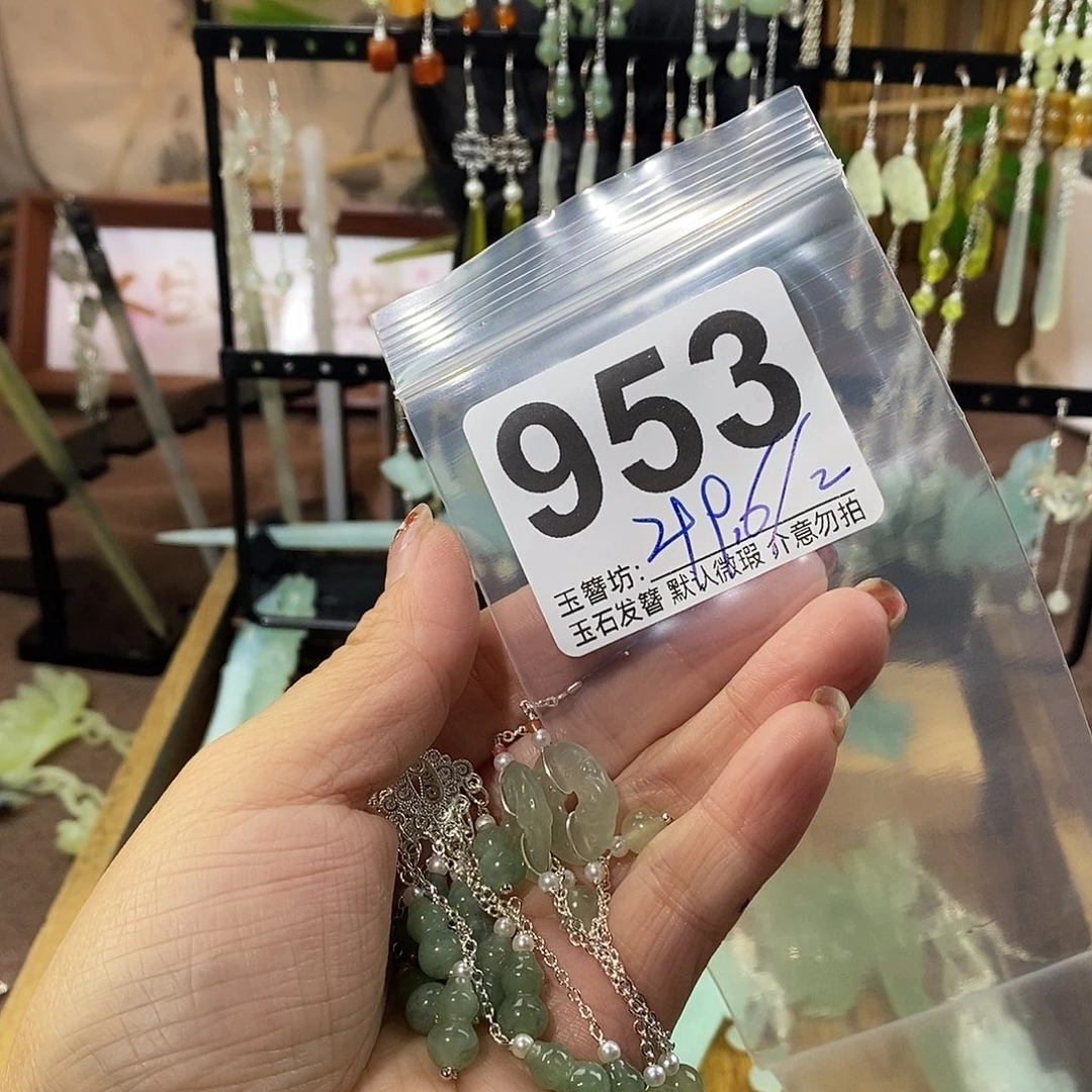 吃****合金蛇纹石玉发饰