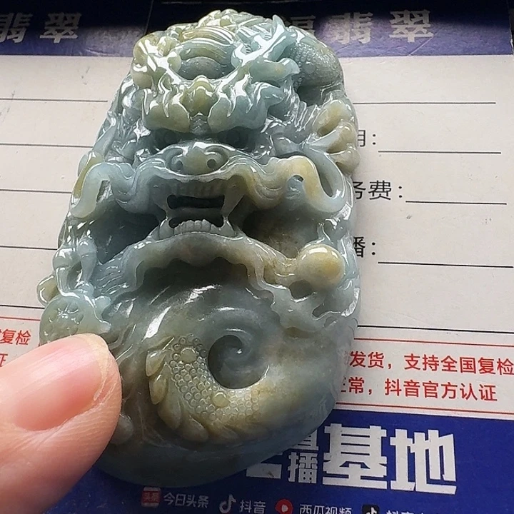 草***鹰翡翠未镶嵌颈饰龙牌