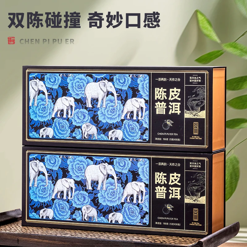 【新】【礼袋】陈皮普洱茶饼干茶严选熟茶30泡高级茶叶