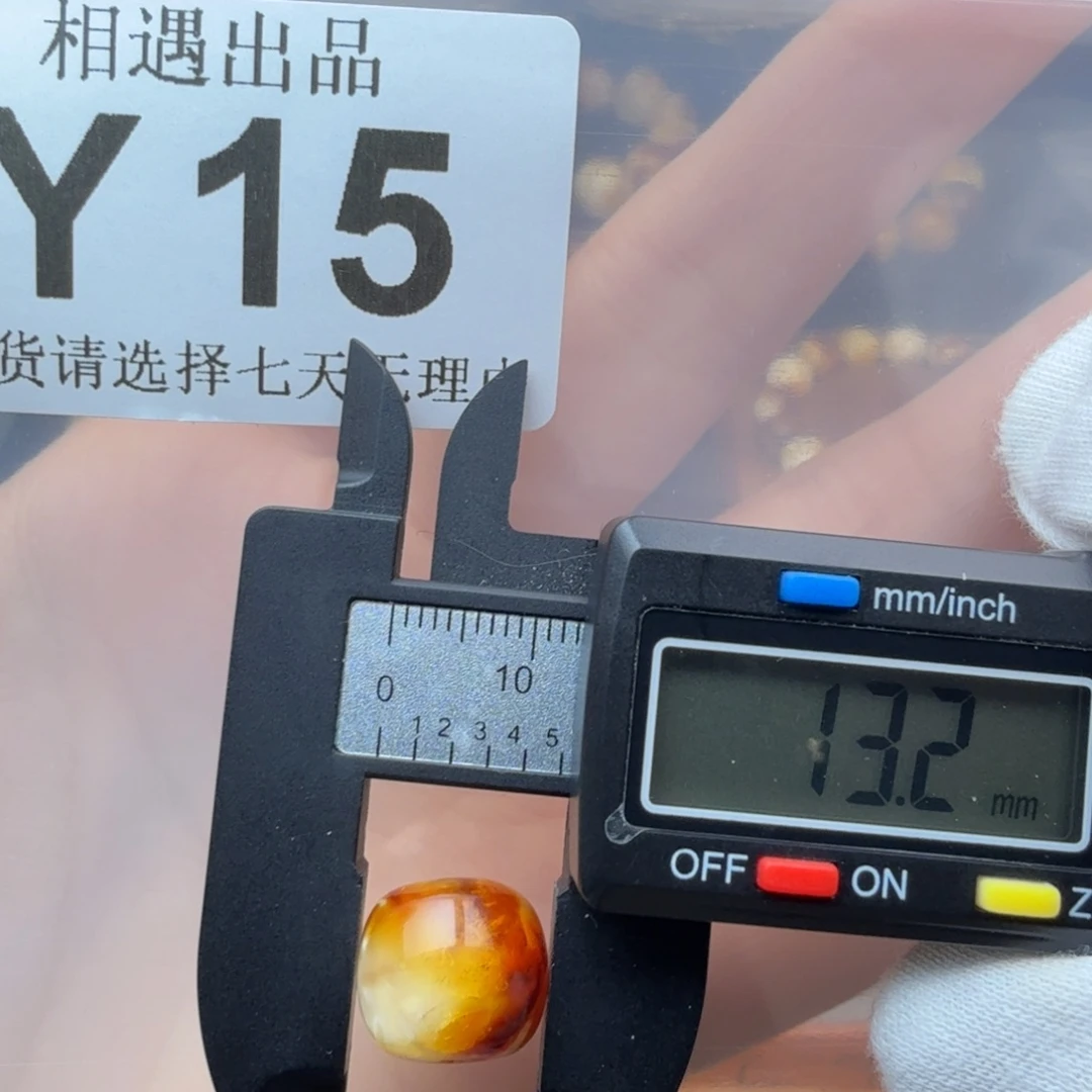 琥珀裸石未镶嵌琥珀蜜蜡微