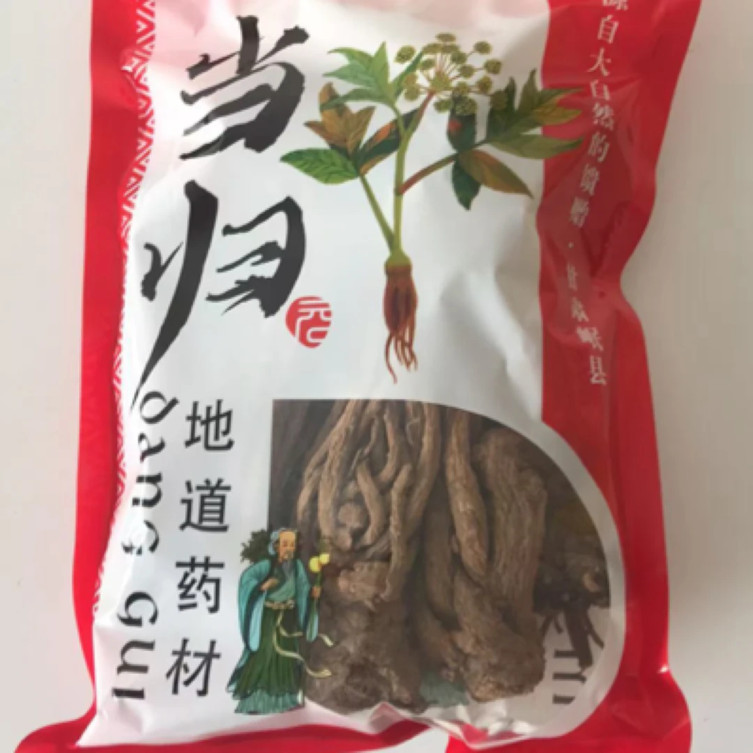 甘肃岷县袋装当归500克