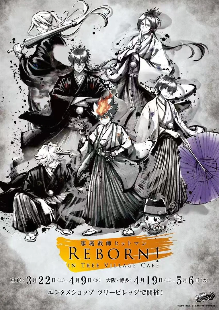 【家庭教师】家庭教师水墨风吧唧 立牌大合集