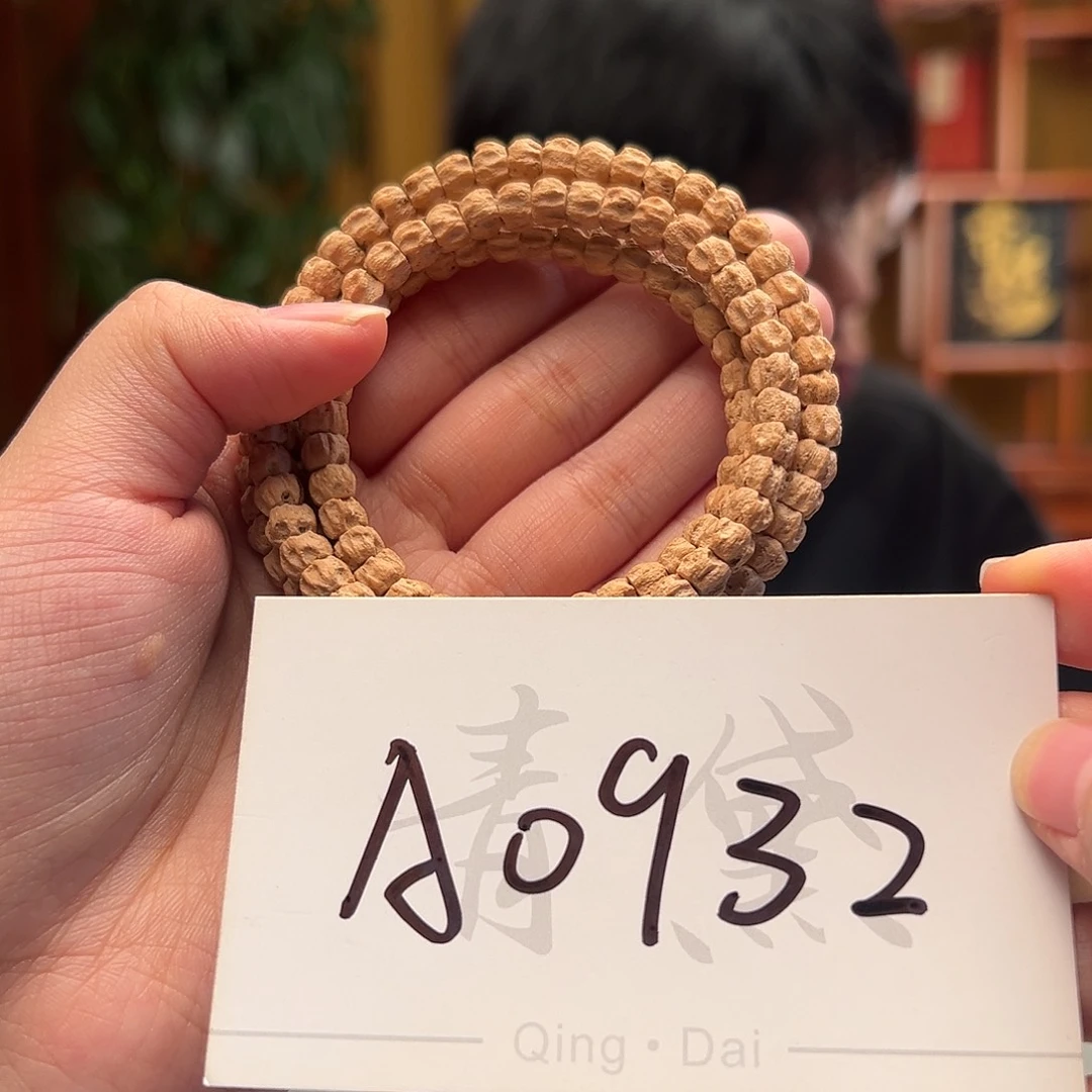 手串柏香籽/百香籽A0932