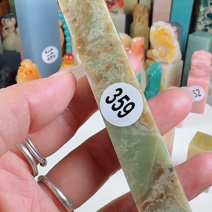 寿山石印石印石章料……