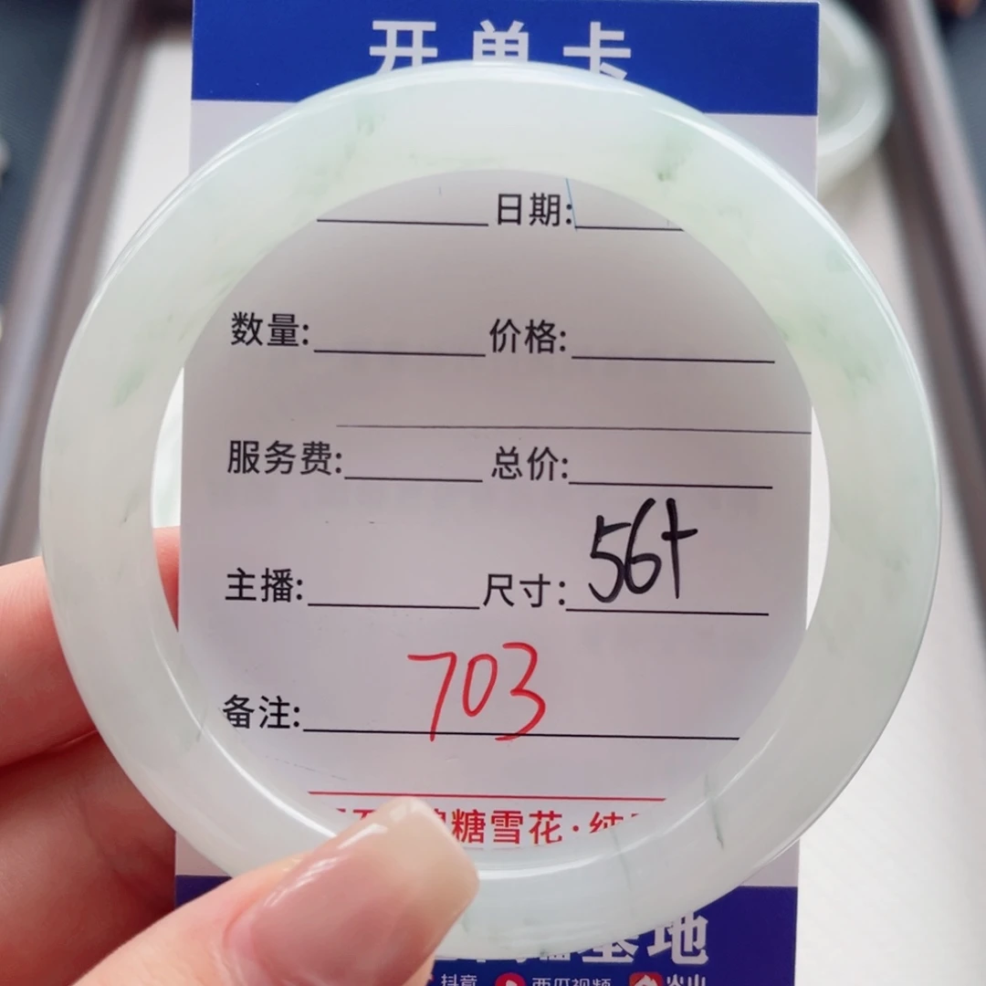 丸***呀石英质玉手镯未镶嵌