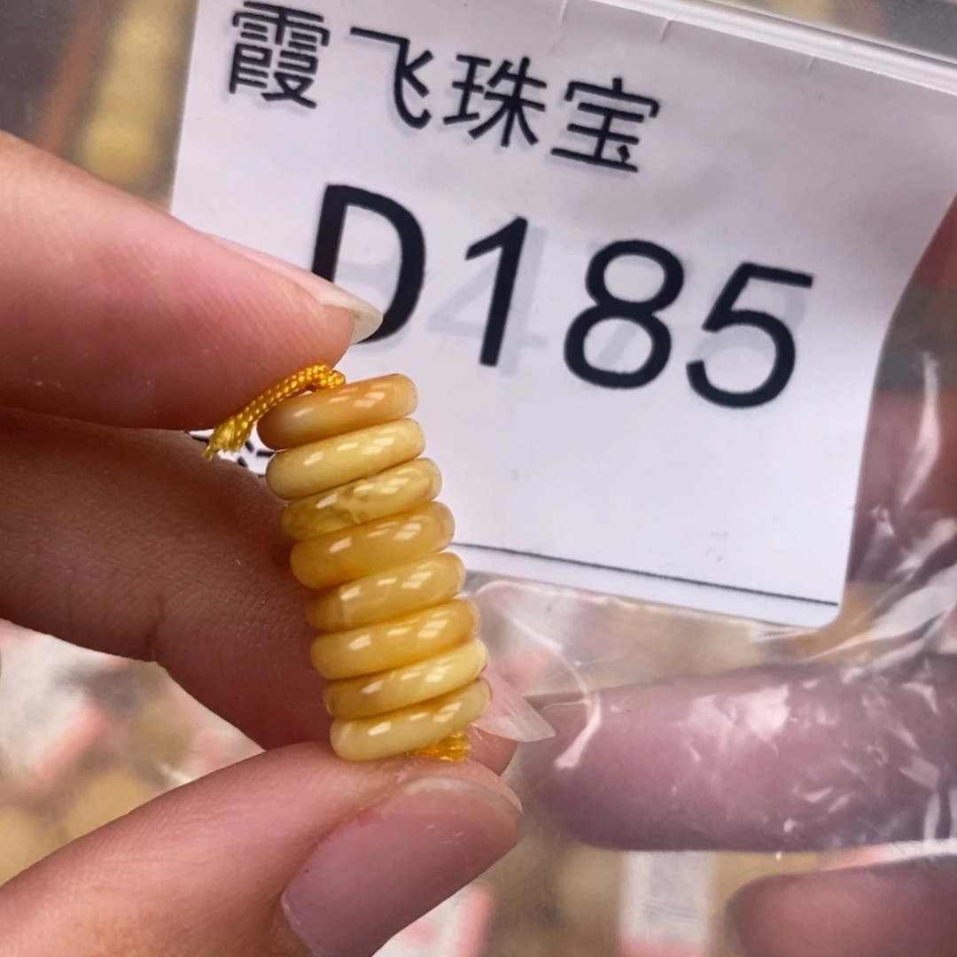 琥珀未镶嵌珠宝奇石9.5