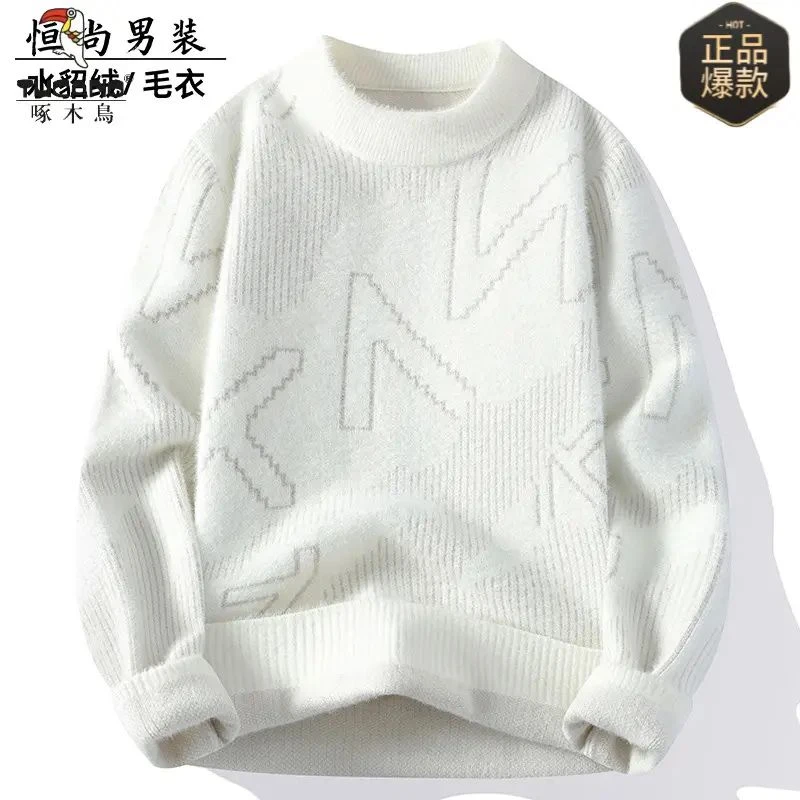 男士毛衣冬季加厚保暖新款水貂绒线衣针织内搭套头潮流上衣打底衫