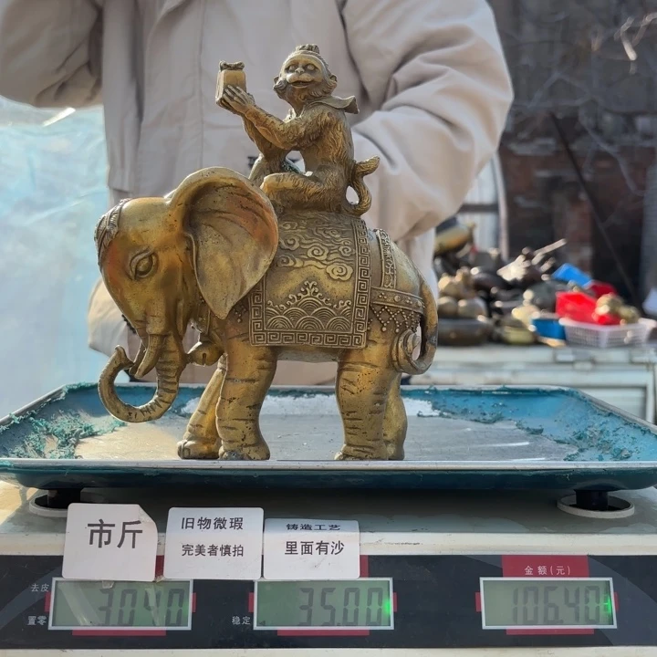 276 铜器物品理性消费