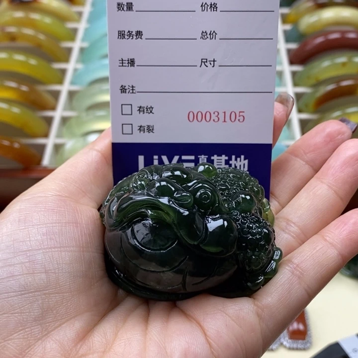 岫玉摆件未镶嵌c***沅小摆件