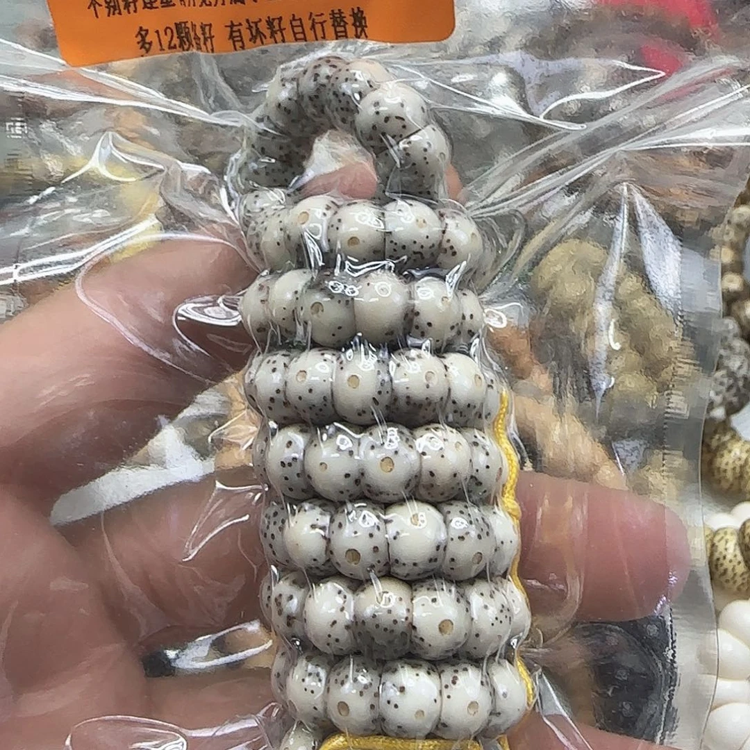 星月菩提手串128殿堂卡姿兰大眼睛8-108蒜瓣大肠