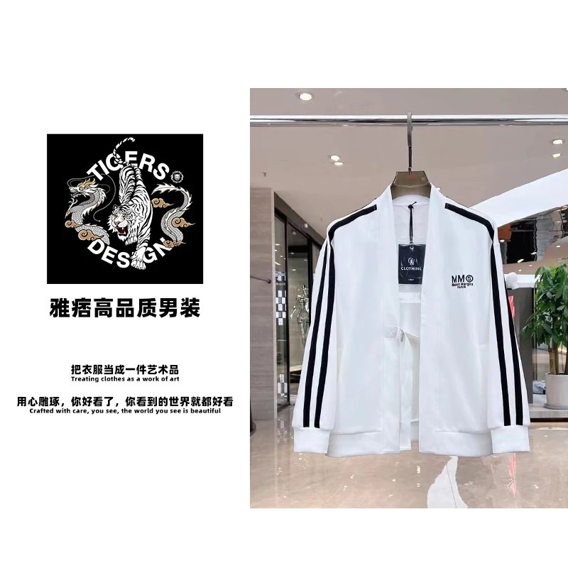 雅痞 【251-280】编号集合 2025新款夹克 轻奢高端男装.