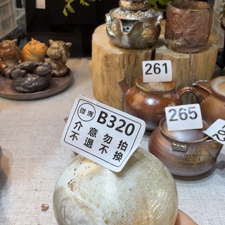 陶盘精品柴烧福利放漏