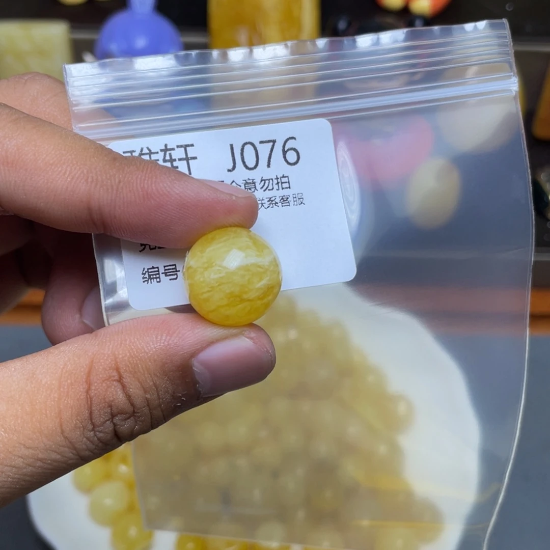 琥珀未镶嵌珠宝奇石