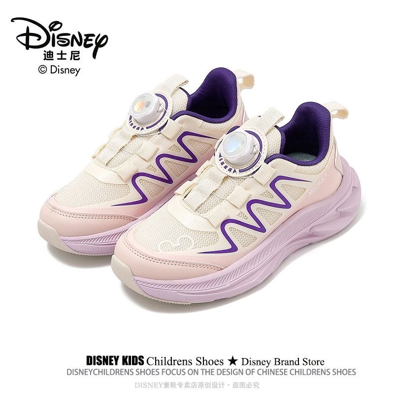 迪士尼童鞋儿童运动鞋春秋款男童女童网面透气防滑软底休闲跑步鞋