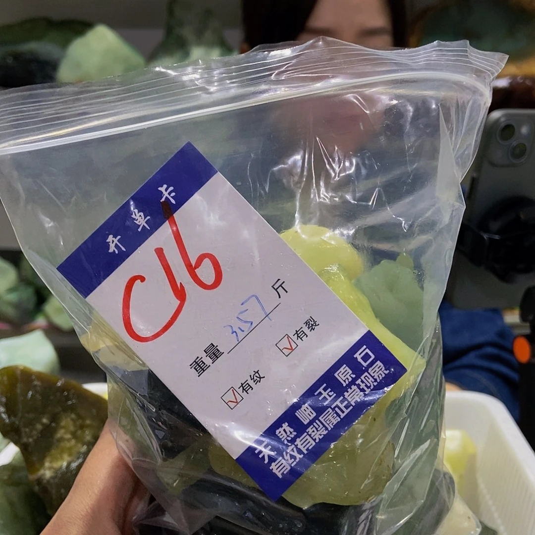 蛇纹石玉原石未镶嵌