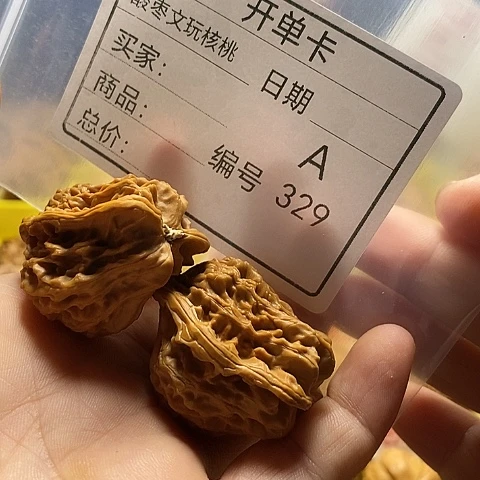 伊***爸把件桃核自产自销……
