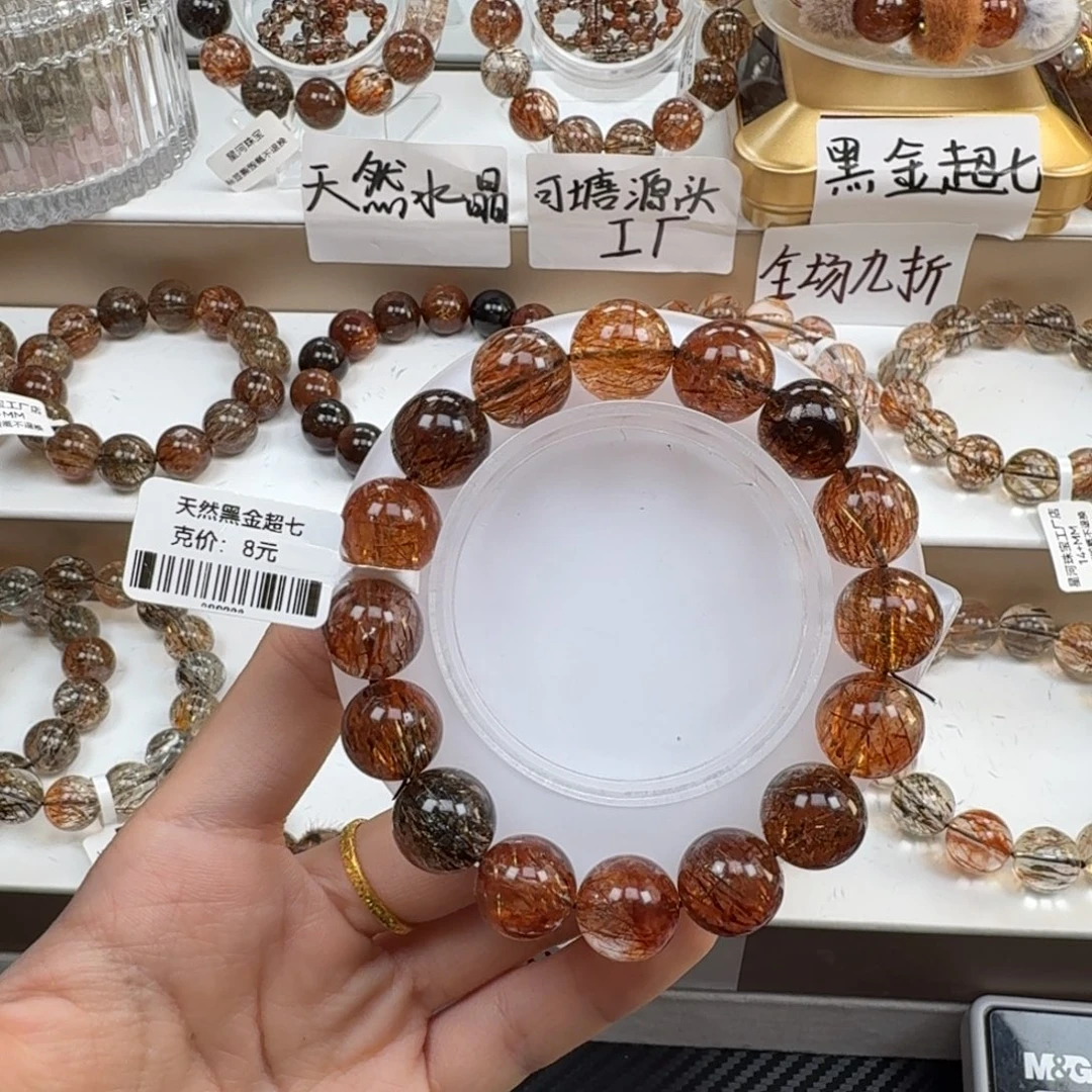 手链水晶未镶嵌黑金超七多样性发其一