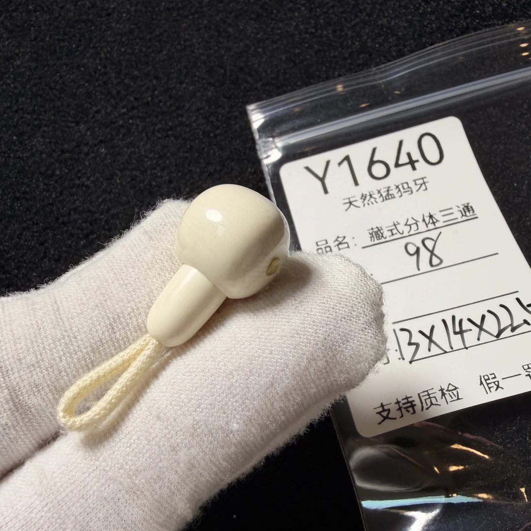 Y1640天然猛犸象牙胖墩藏式分体三通配饰冰料果冻料13*14*22.5mm