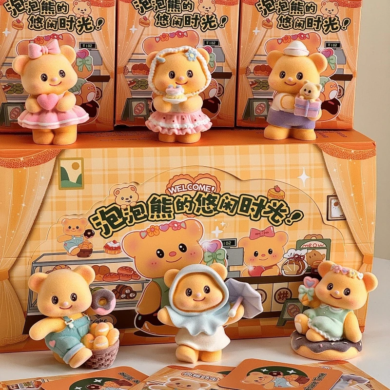 泡泡熊的游戏悠闲时光盲盒植绒手办摆件七夕情人节礼物送女朋友